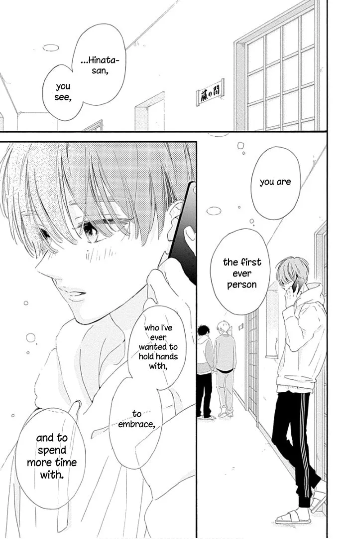 Read Hinata no Blue chapter 22 image 39 on Lezhin