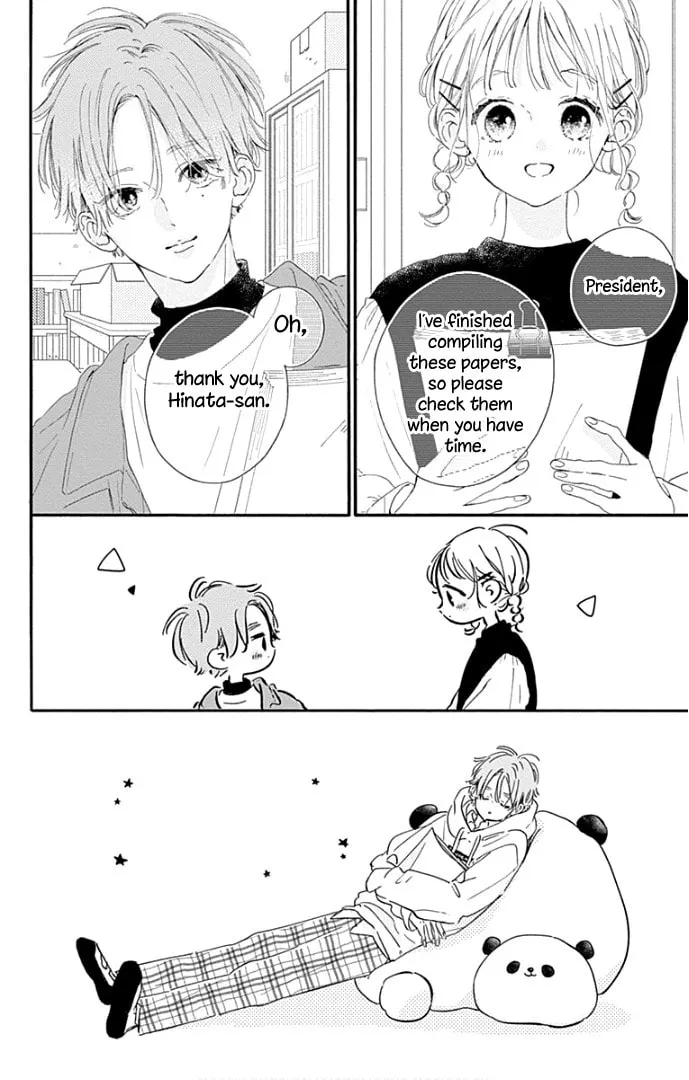 Read Hinata no Blue chapter 22 image 4 on Lezhin