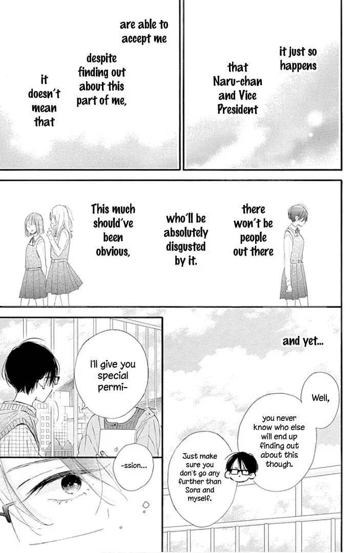 Read Hinata no Blue chapter 24.5 image 15 on Lezhin