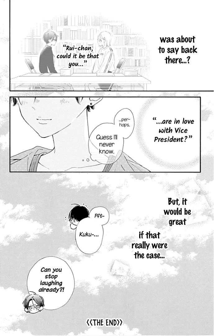 Read Hinata no Blue chapter 24.5 image 18 on Lezhin