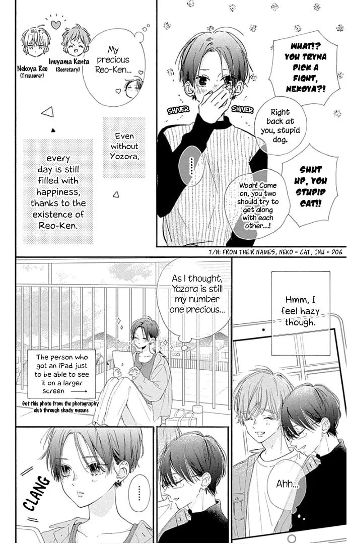 Read Hinata no Blue chapter 24.5 image 6 on Lezhin
