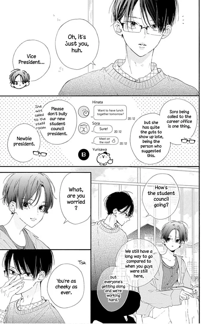 Read Hinata no Blue chapter 24.5 image 7 on Lezhin