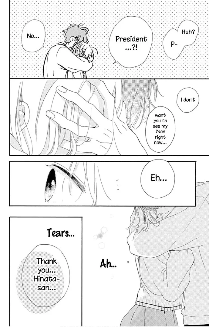 Read Hinata no Blue chapter 24 image 42 on Lezhin