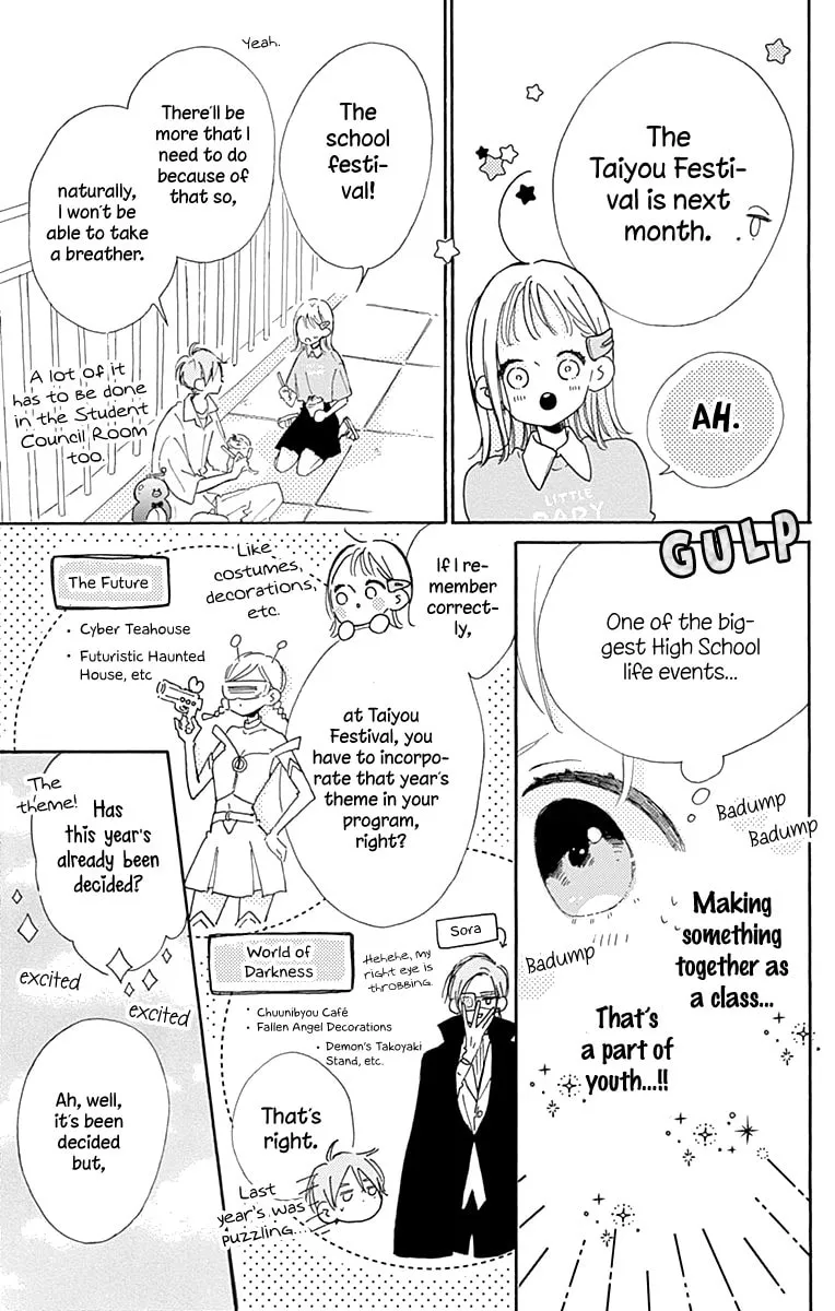 Read Hinata no Blue chapter 3 image 10 on Lezhin