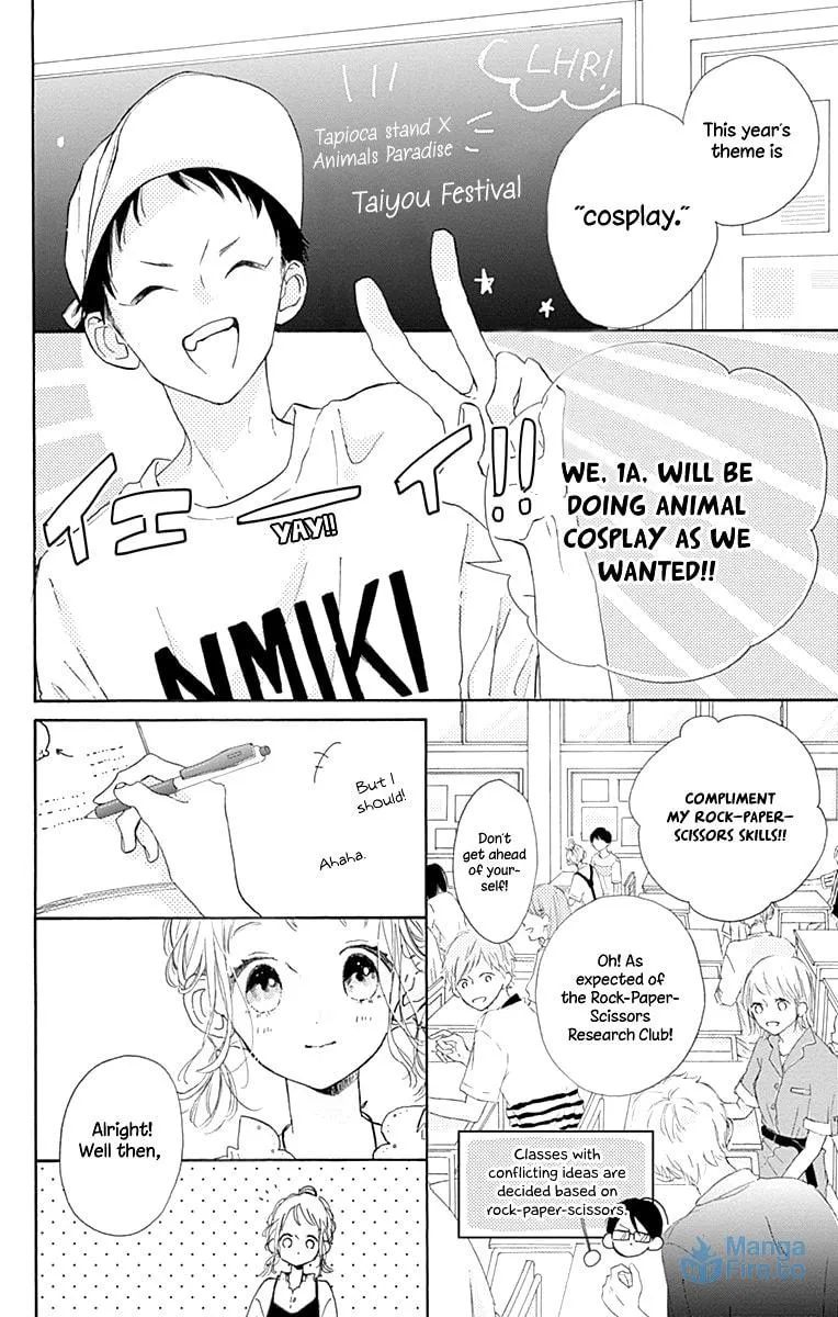 Read Hinata no Blue chapter 3 image 15 on Lezhin