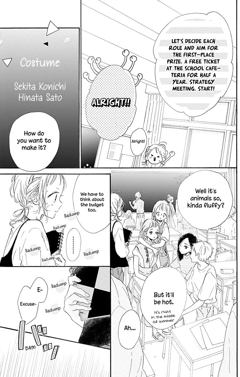 Read Hinata no Blue chapter 3 image 16 on Lezhin