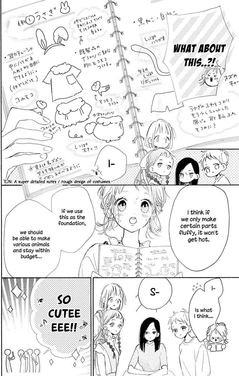 Read Hinata no Blue chapter 3 image 17 on Lezhin