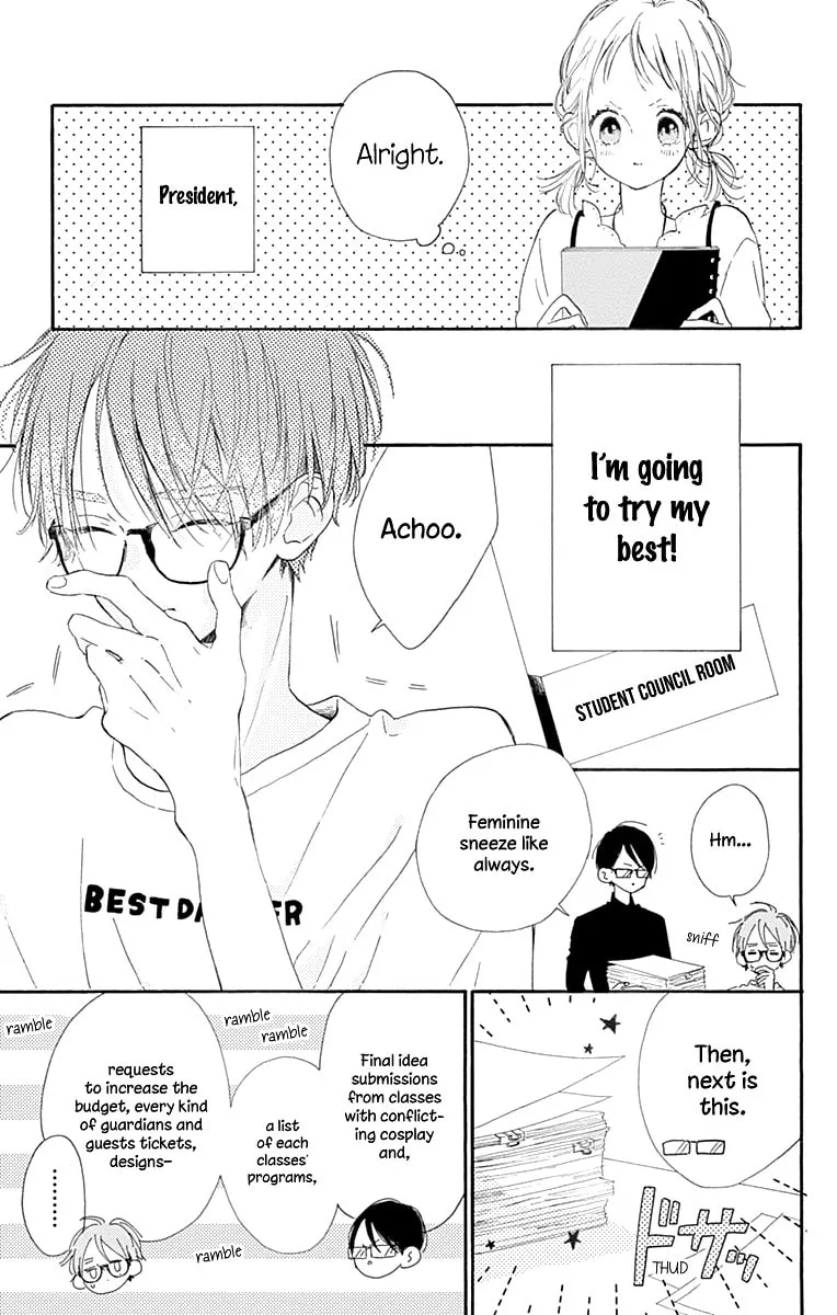Read Hinata no Blue chapter 3 image 20 on Lezhin