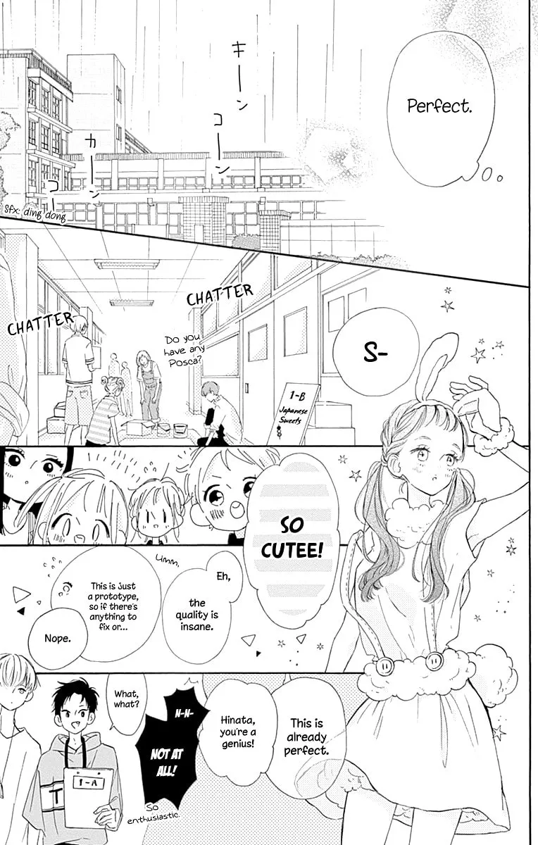 Read Hinata no Blue chapter 3 image 22 on Lezhin