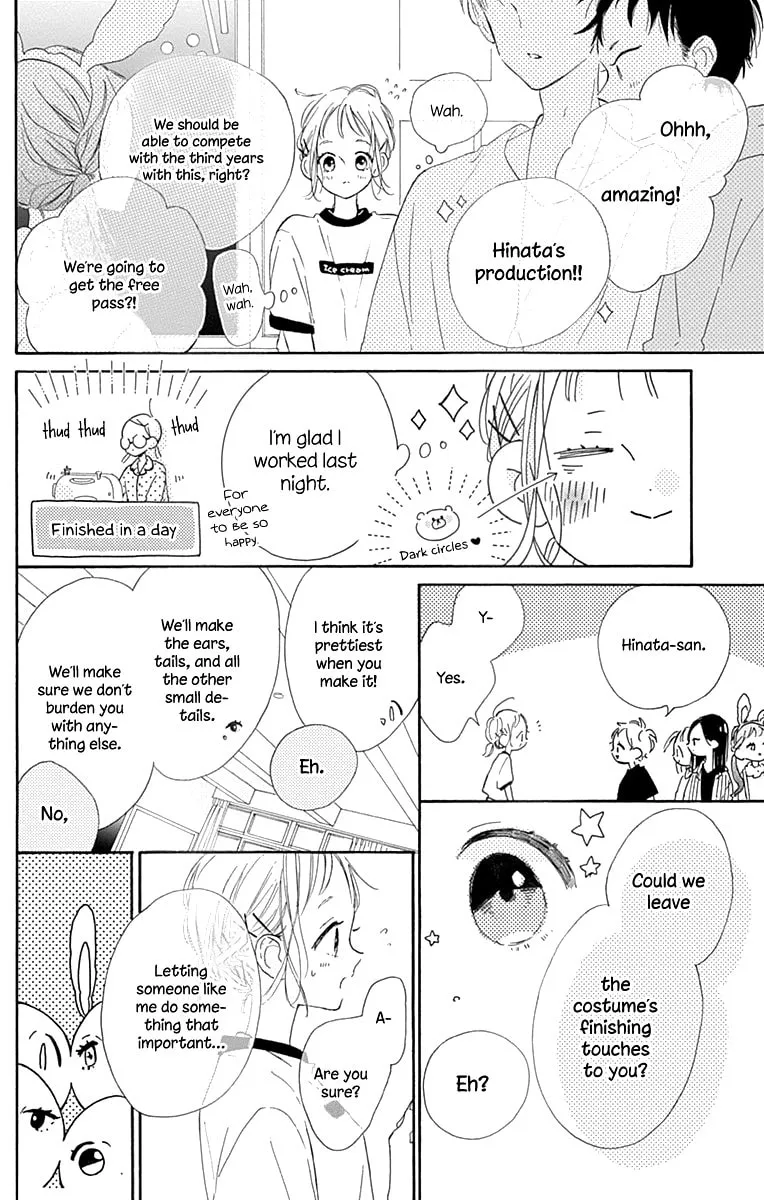 Read Hinata no Blue chapter 3 image 23 on Lezhin