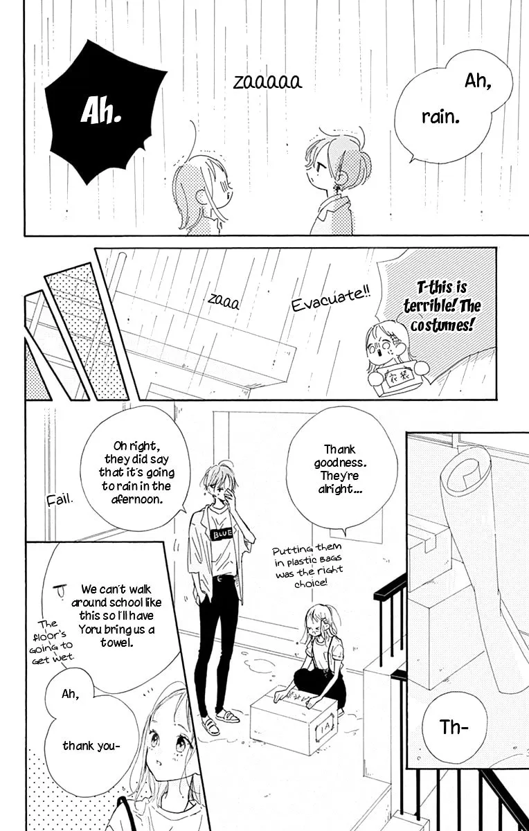 Read Hinata no Blue chapter 3 image 41 on Lezhin