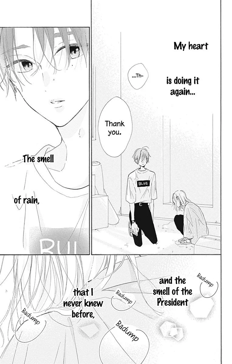 Read Hinata no Blue chapter 3 image 44 on Lezhin