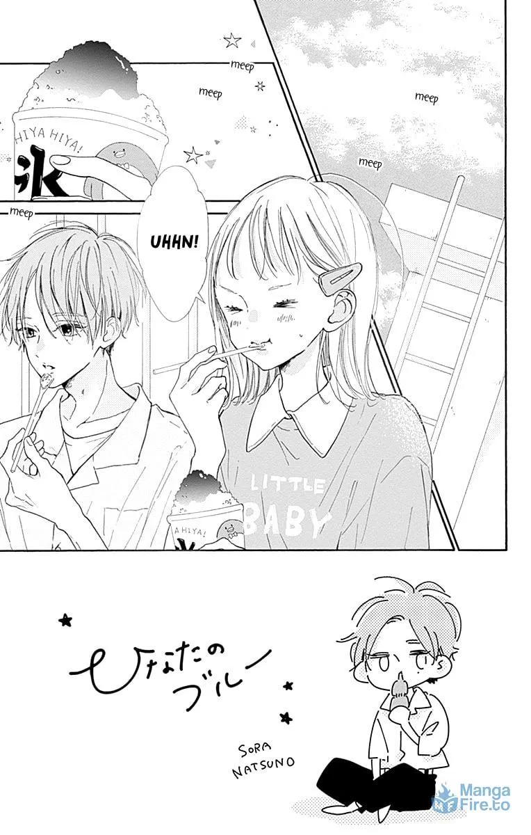 Read Hinata no Blue chapter 3 image 6 on Lezhin