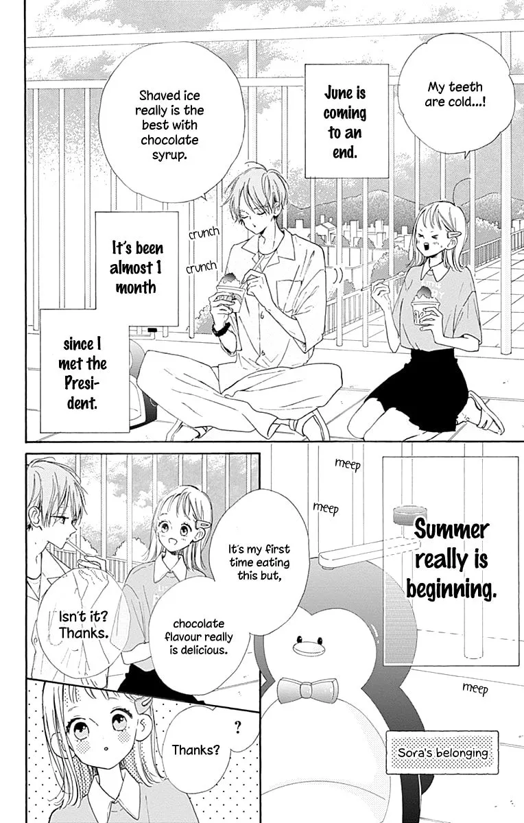 Read Hinata no Blue chapter 3 image 7 on Lezhin
