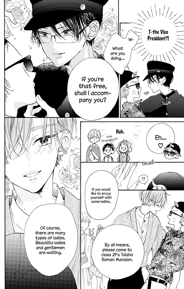 Read Hinata no Blue chapter 4 image 15 on Lezhin