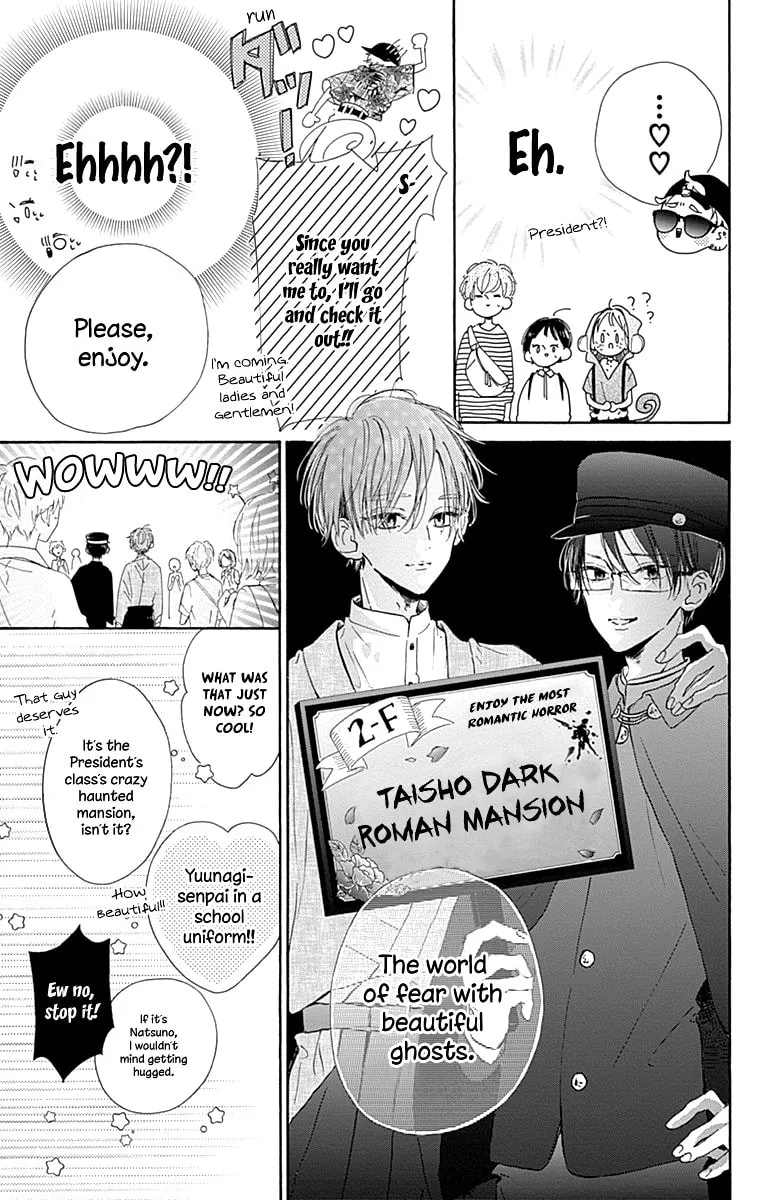 Read Hinata no Blue chapter 4 image 16 on Lezhin