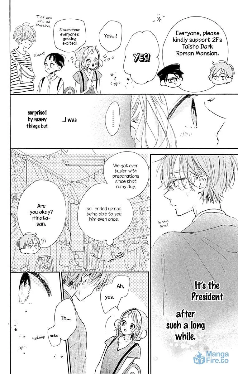 Read Hinata no Blue chapter 4 image 17 on Lezhin
