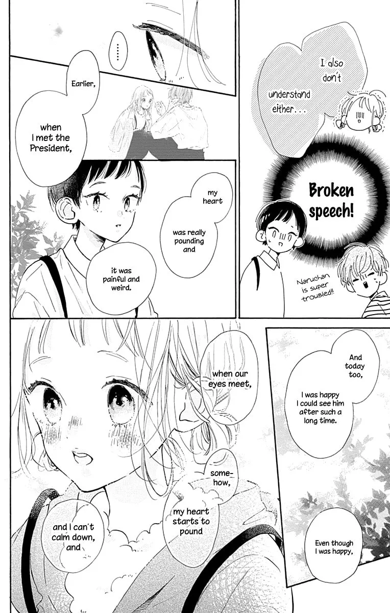 Read Hinata no Blue chapter 4 image 22 on Lezhin
