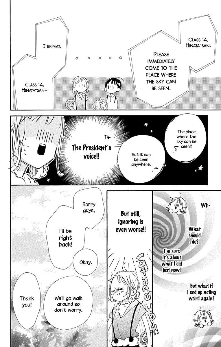 Read Hinata no Blue chapter 4 image 24 on Lezhin