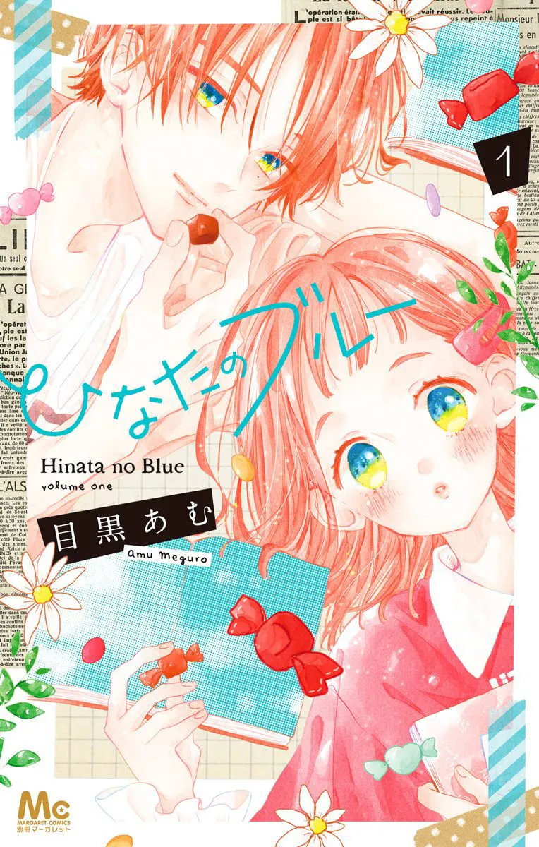 Read Hinata no Blue chapter 4 image 3 on Lezhin