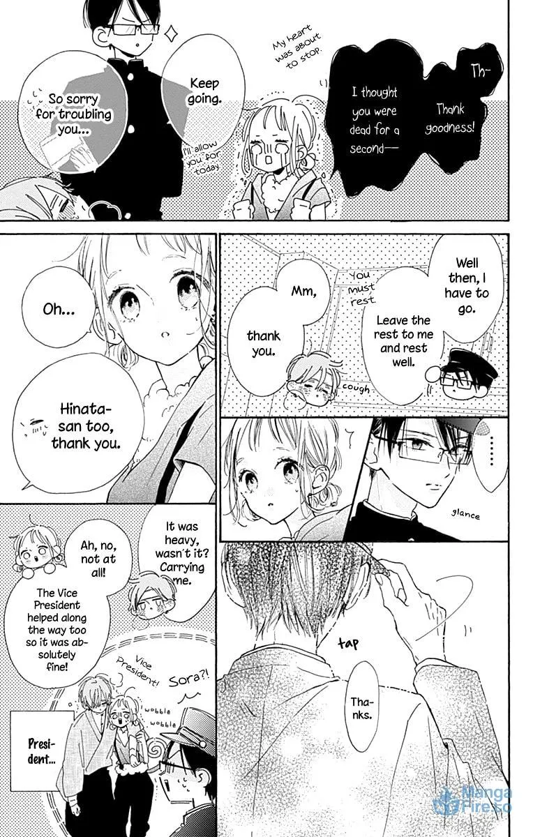 Read Hinata no Blue chapter 4 image 35 on Lezhin