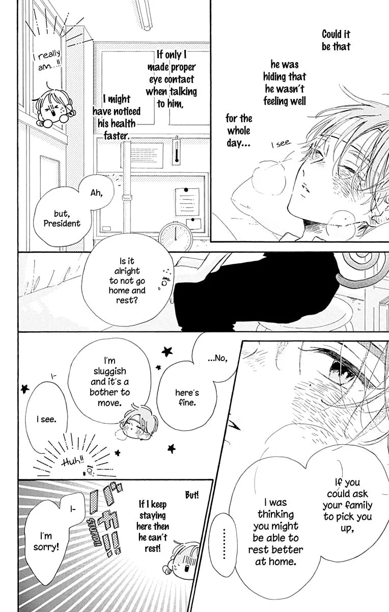 Read Hinata no Blue chapter 4 image 36 on Lezhin