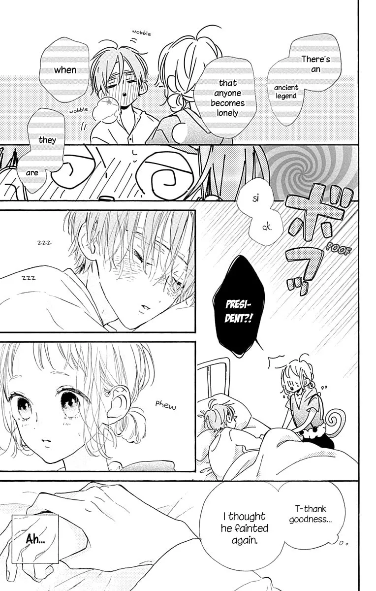 Read Hinata no Blue chapter 4 image 39 on Lezhin