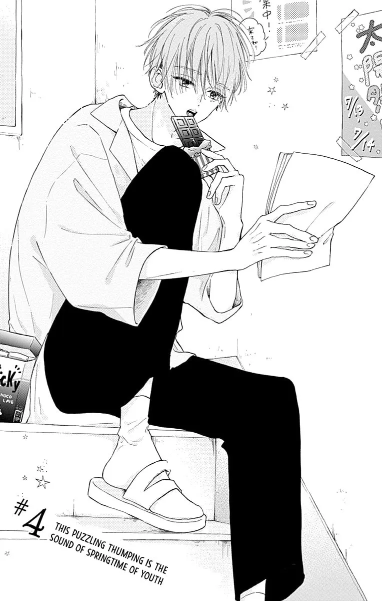 Read Hinata no Blue chapter 4 image 4 on Lezhin