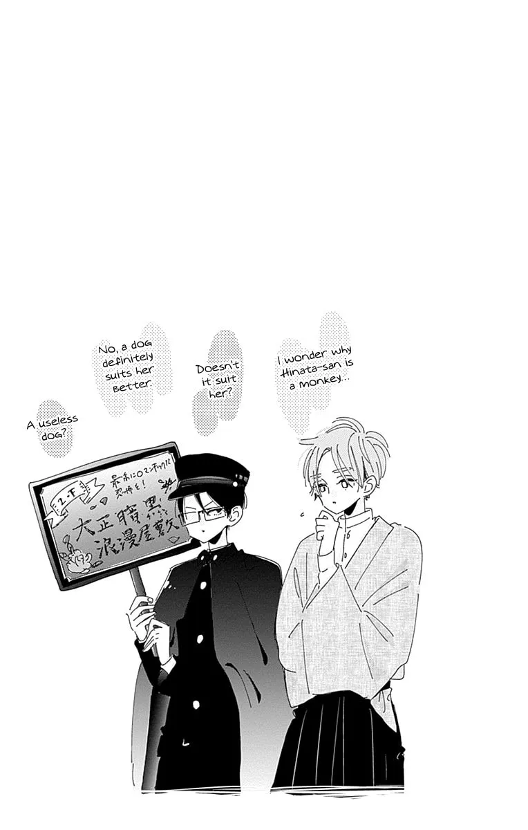 Read Hinata no Blue chapter 4 image 45 on Lezhin