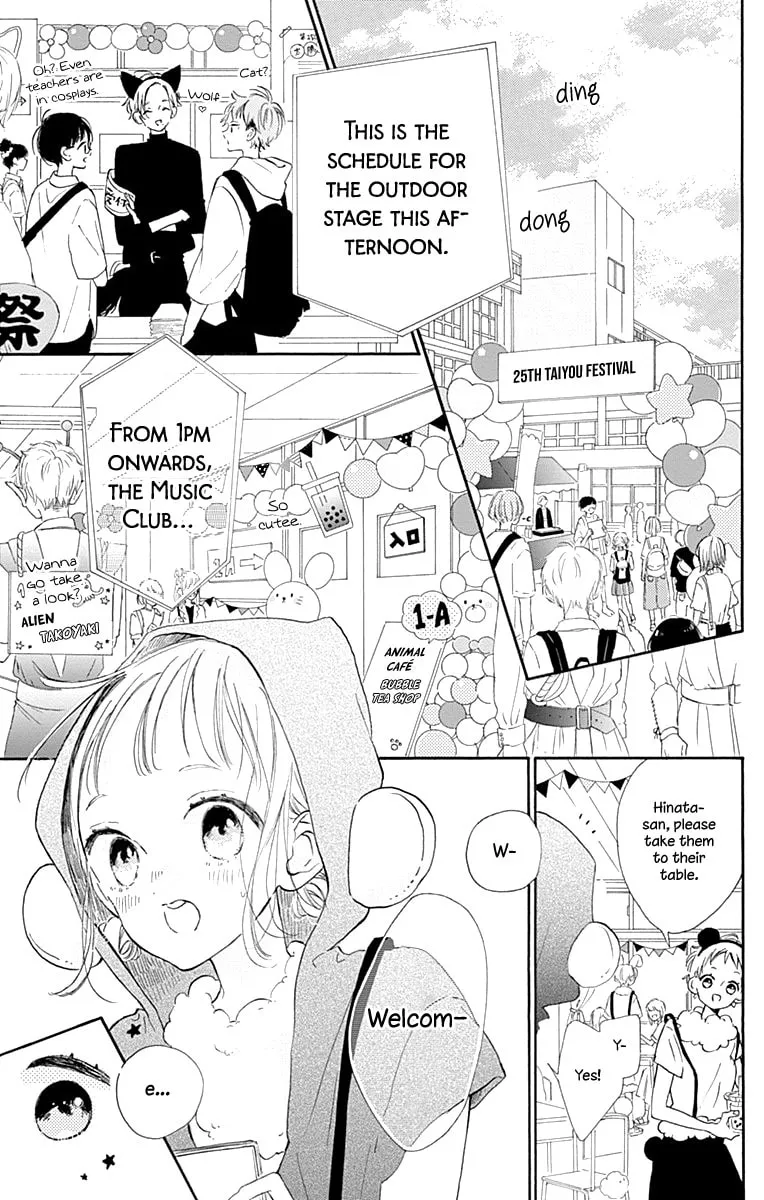 Read Hinata no Blue chapter 4 image 6 on Lezhin