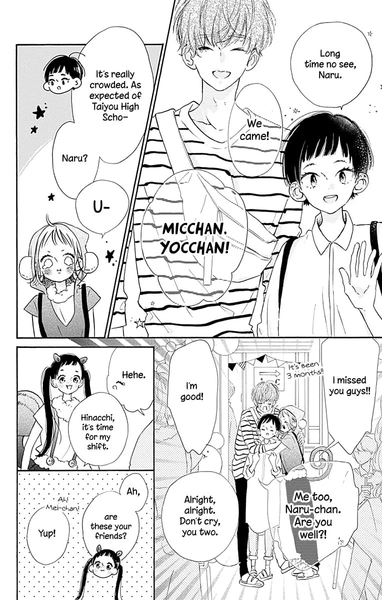 Read Hinata no Blue chapter 4 image 7 on Lezhin