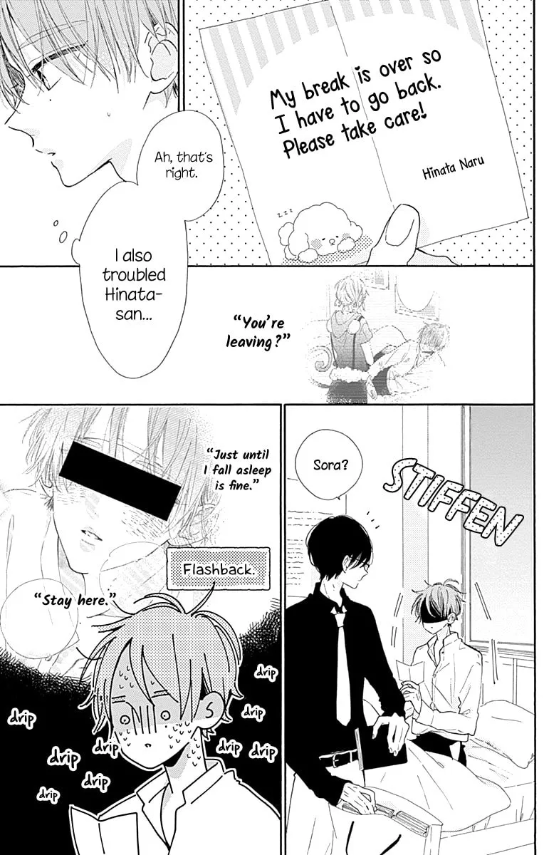 Read Hinata no Blue chapter 5 image 13 on Lezhin