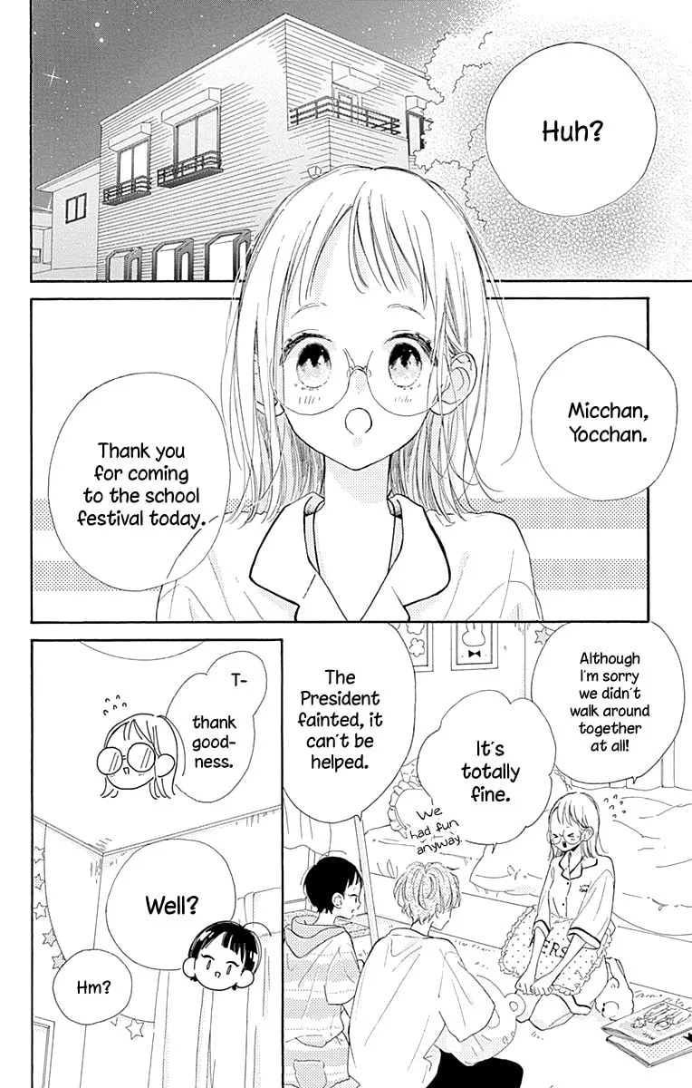 Read Hinata no Blue chapter 5 image 16 on Lezhin