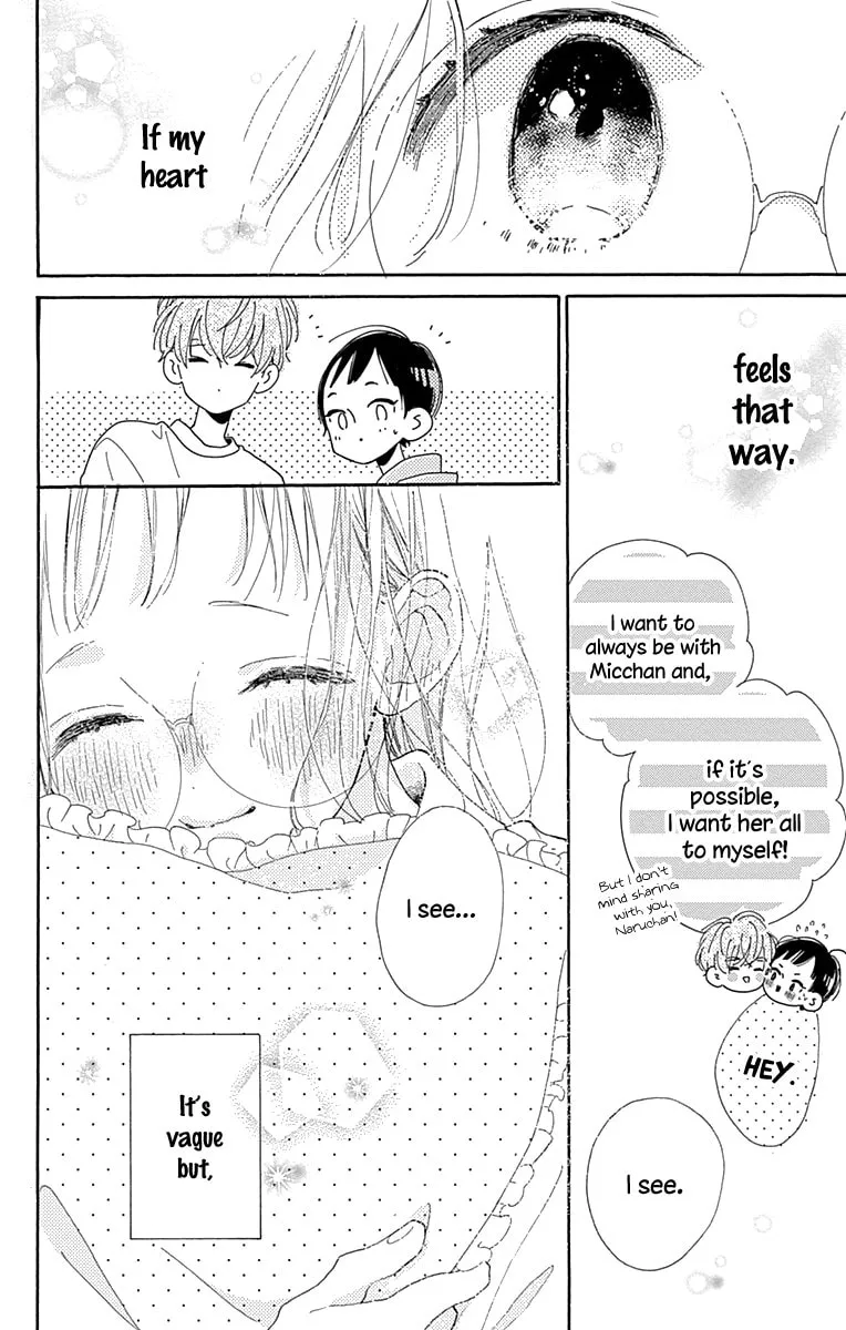 Read Hinata no Blue chapter 5 image 22 on Lezhin