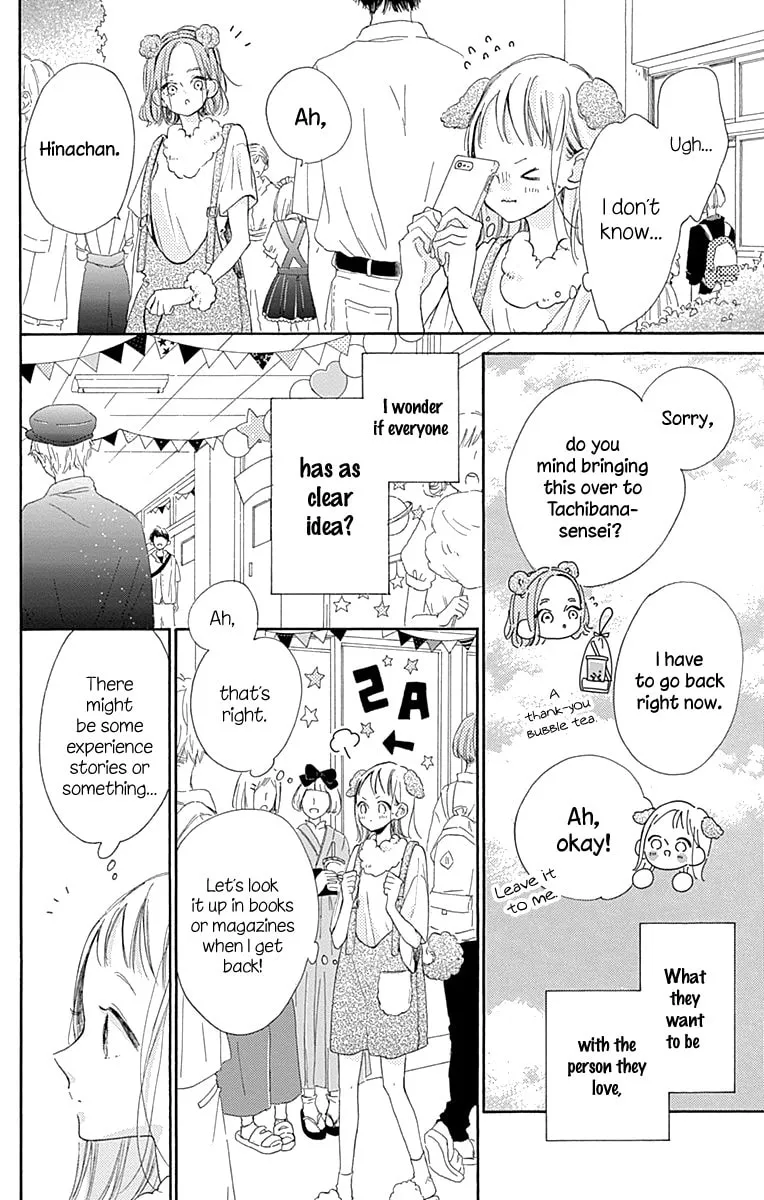 Read Hinata no Blue chapter 5 image 28 on Lezhin