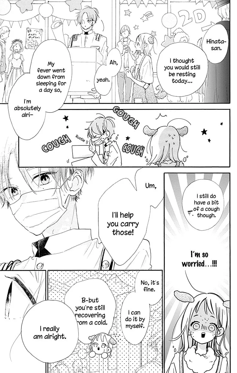 Read Hinata no Blue chapter 5 image 31 on Lezhin