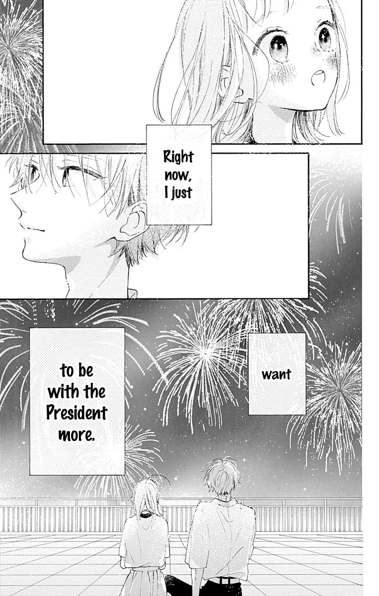 Read Hinata no Blue chapter 5 image 49 on Lezhin