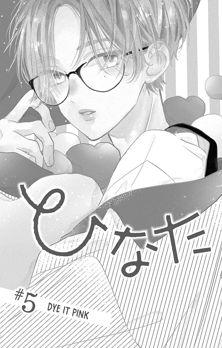 Read Hinata no Blue chapter 5 image 7 on Lezhin