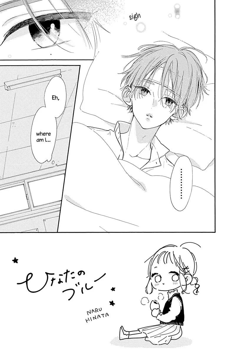 Read Hinata no Blue chapter 5 image 9 on Lezhin