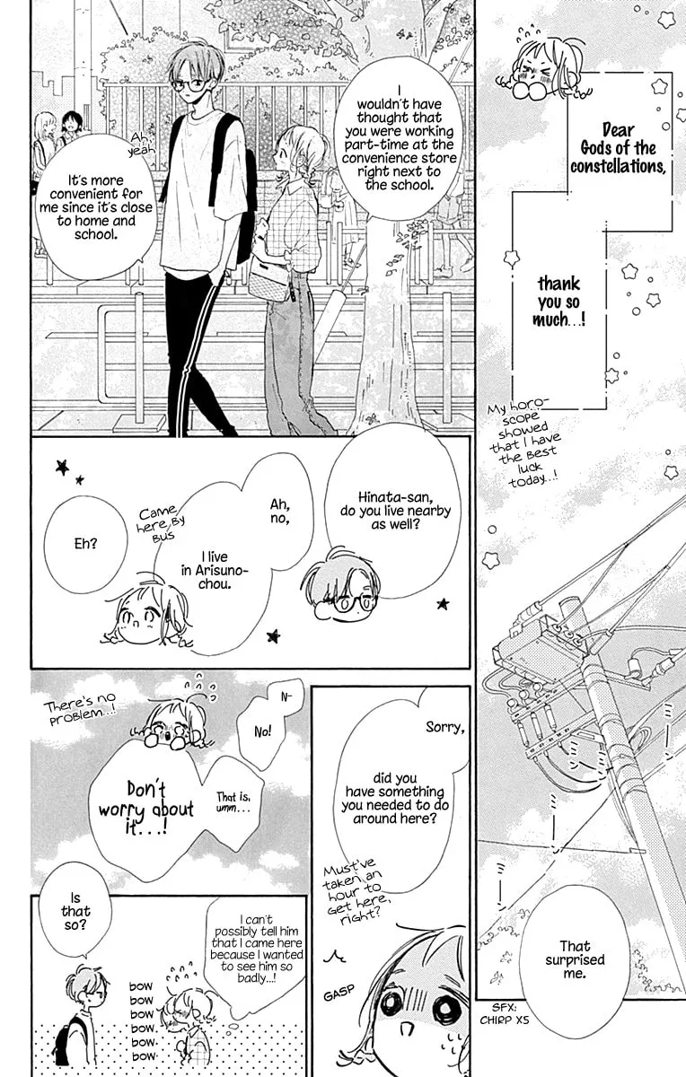 Read Hinata no Blue chapter 6 image 12 on Lezhin