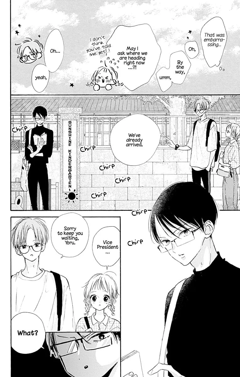 Read Hinata no Blue chapter 6 image 16 on Lezhin