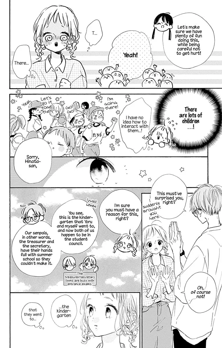 Read Hinata no Blue chapter 6 image 18 on Lezhin