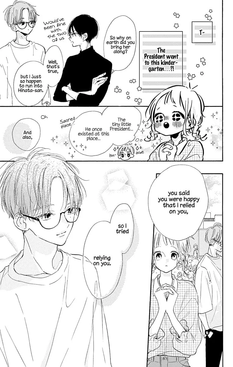 Read Hinata no Blue chapter 6 image 19 on Lezhin