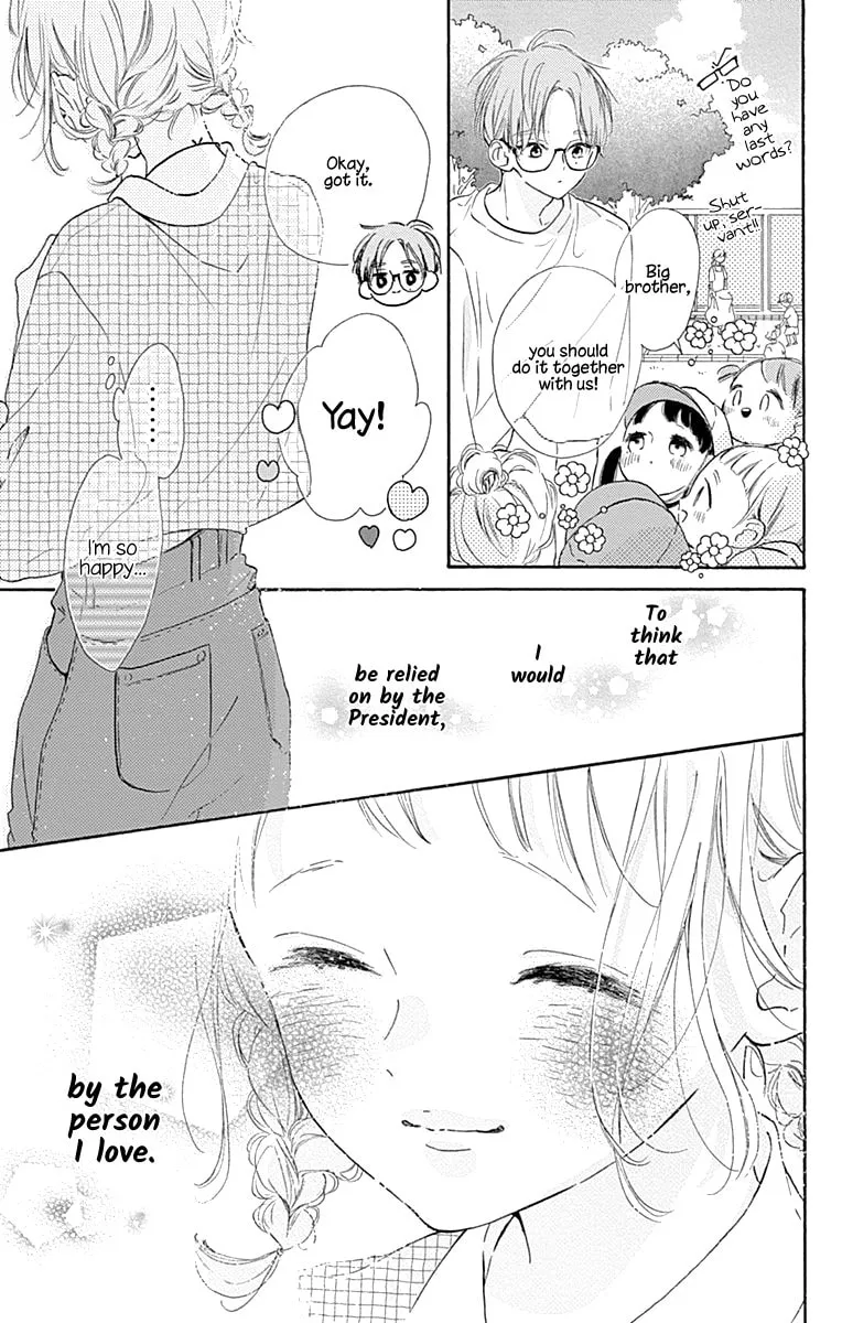 Read Hinata no Blue chapter 6 image 21 on Lezhin