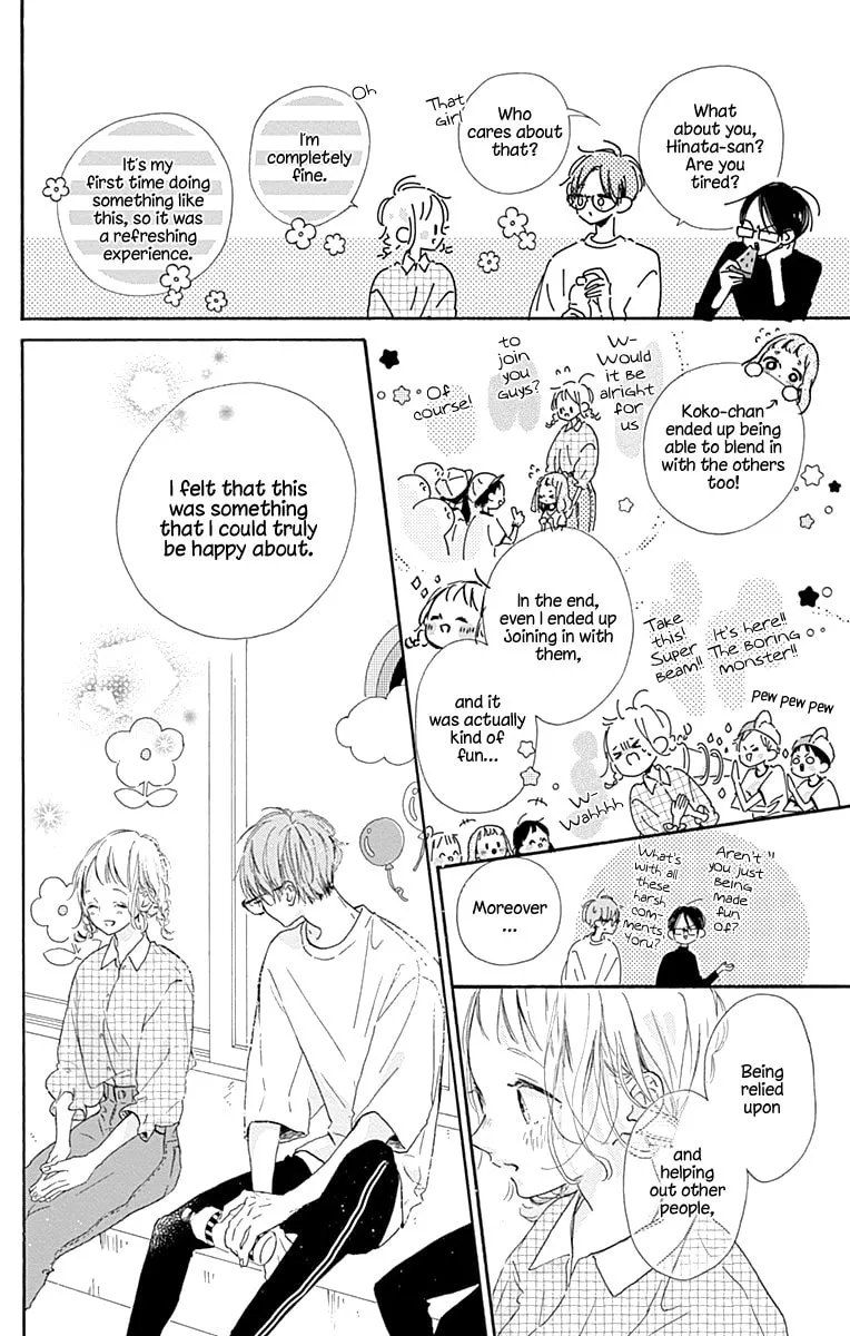 Read Hinata no Blue chapter 6 image 30 on Lezhin