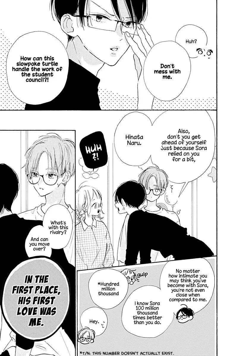 Read Hinata no Blue chapter 6 image 33 on Lezhin