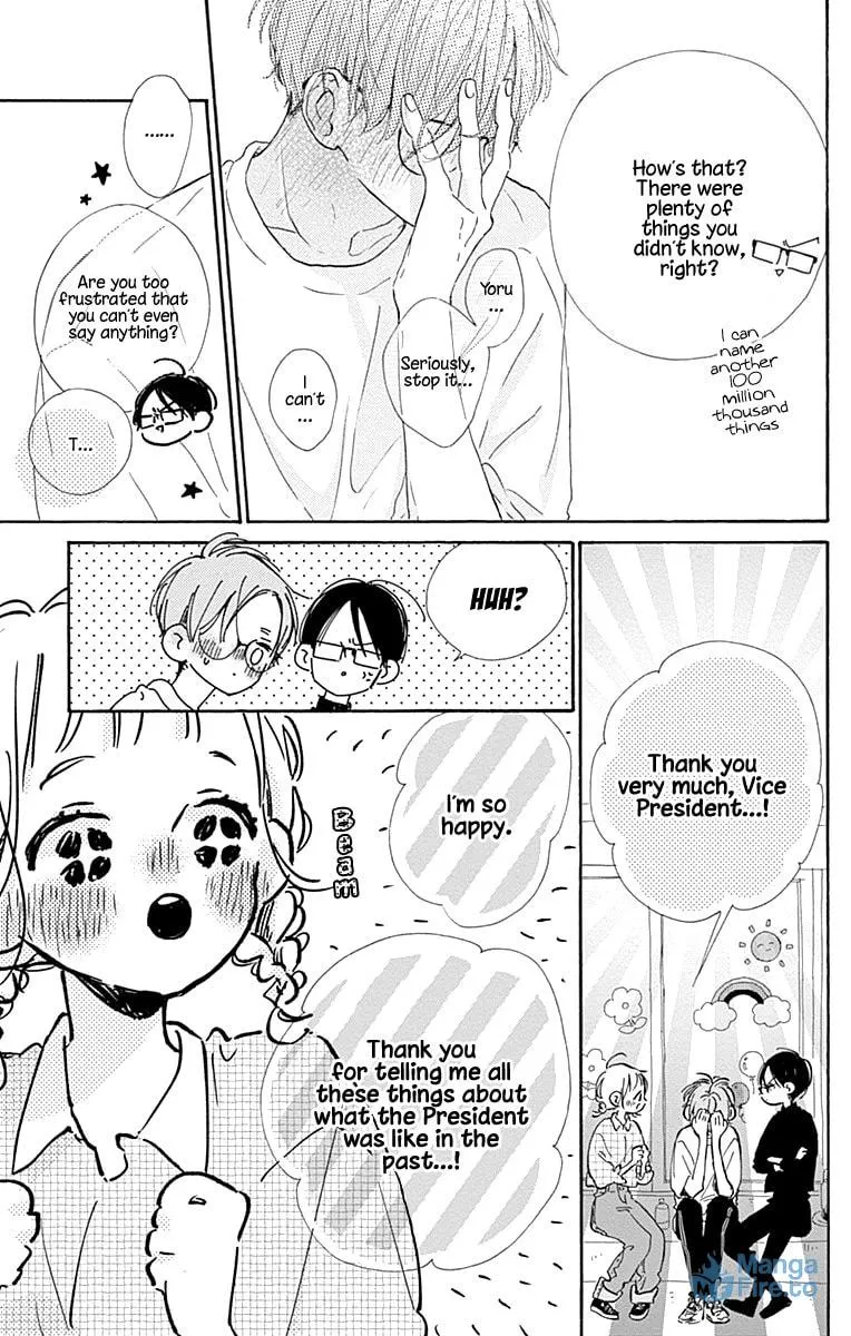 Read Hinata no Blue chapter 6 image 35 on Lezhin