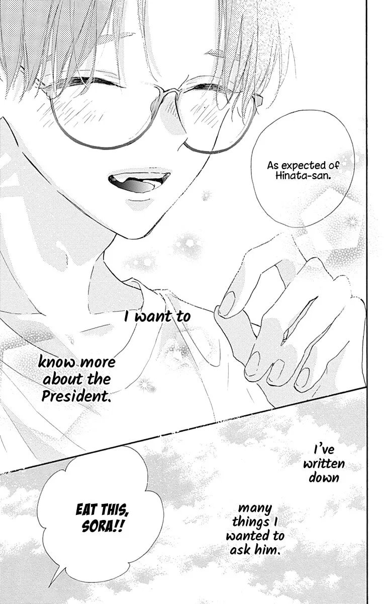 Read Hinata no Blue chapter 6 image 37 on Lezhin