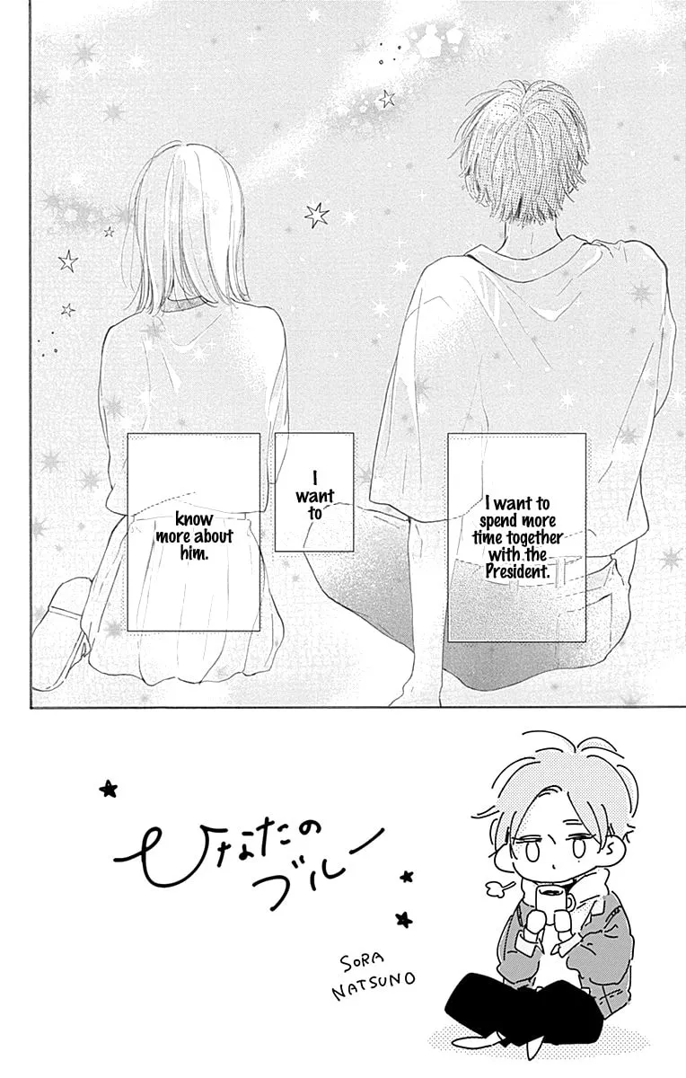 Read Hinata no Blue chapter 6 image 4 on Lezhin