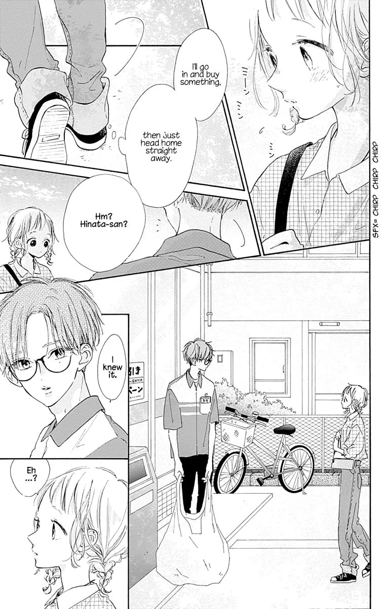 Read Hinata no Blue chapter 6 image 9 on Lezhin